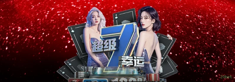 Central de dúvidas rápidas sobre o app 20bet